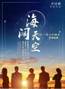 火影忍者OL手游的S级忍者推荐，提升你的战斗力